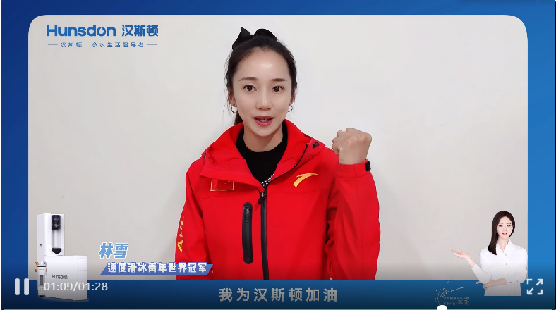 深耕專研 品質不凡】眾多體育名將為漢斯頓集團點贊！