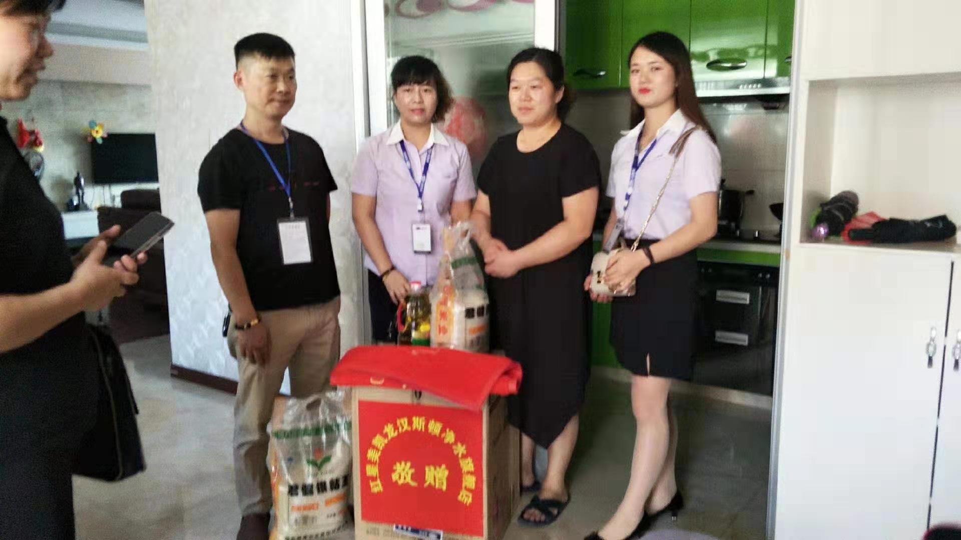 漢斯頓攜手花湖婦聯，扶困助殘獻愛心，真情幫