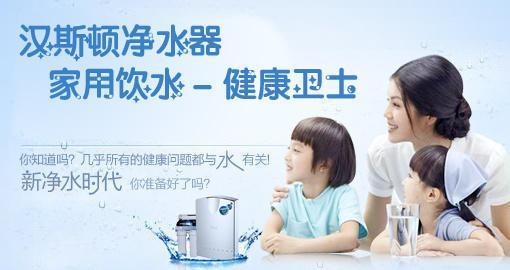 感覺飲水沒安全？告訴你得想辦法！